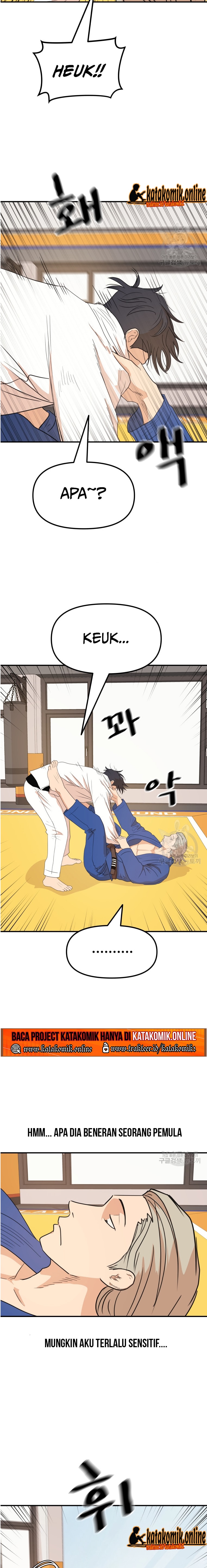 Guard Pass