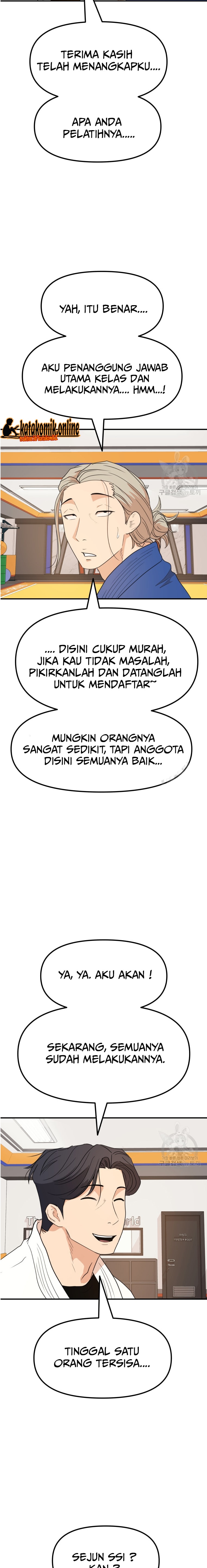 Guard Pass