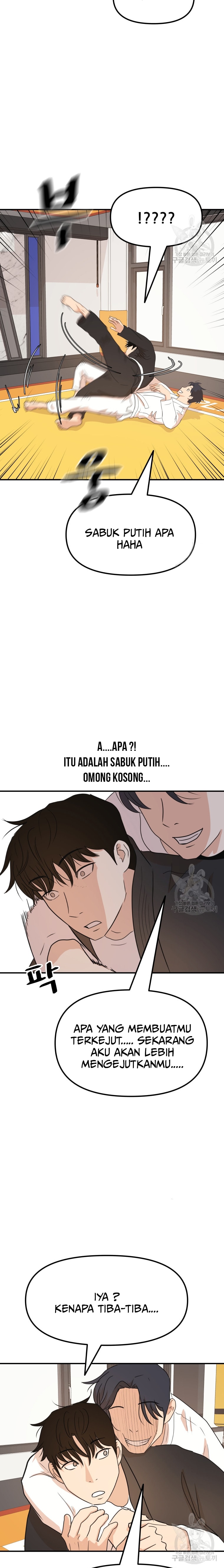 Guard Pass