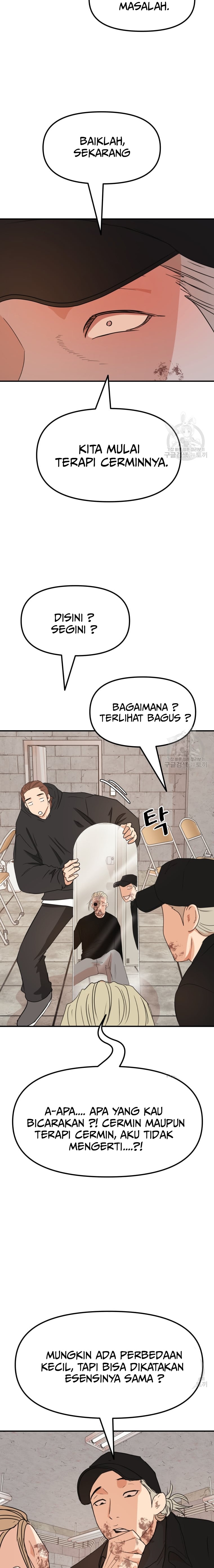Guard Pass