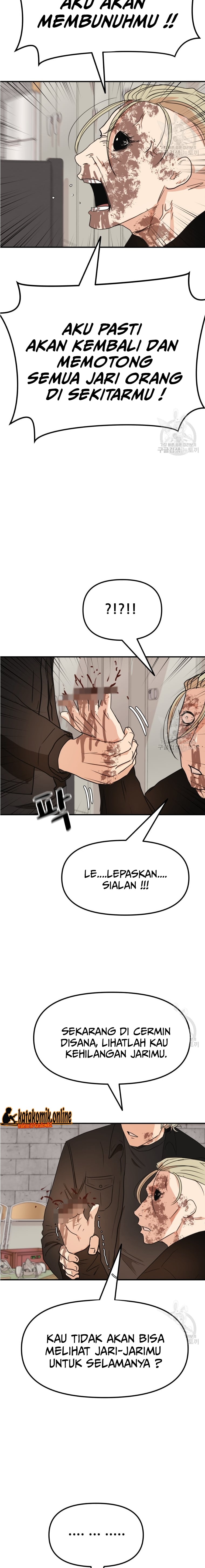 Guard Pass