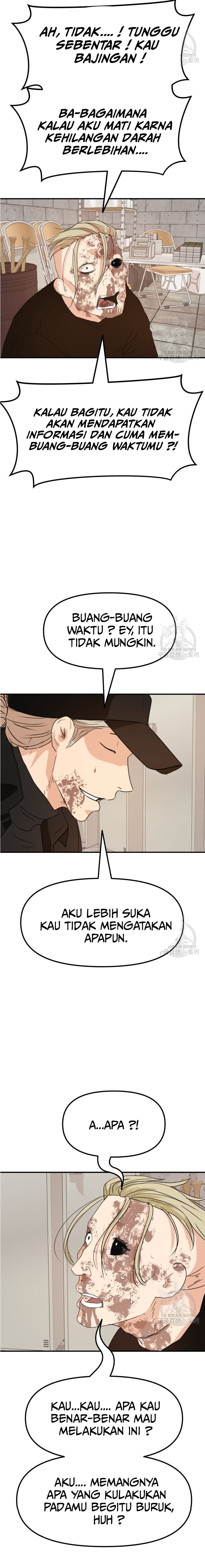 Guard Pass