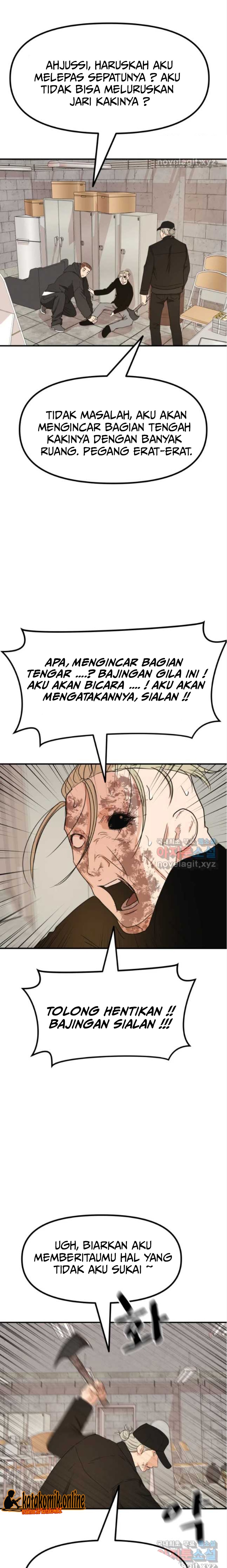 Guard Pass