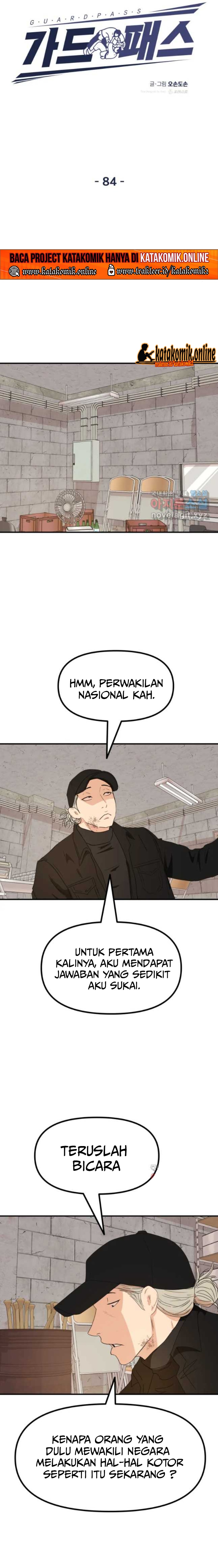 Guard Pass