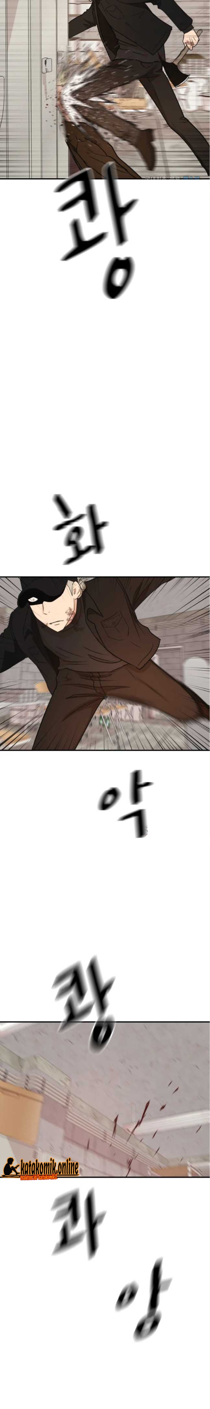 Guard Pass