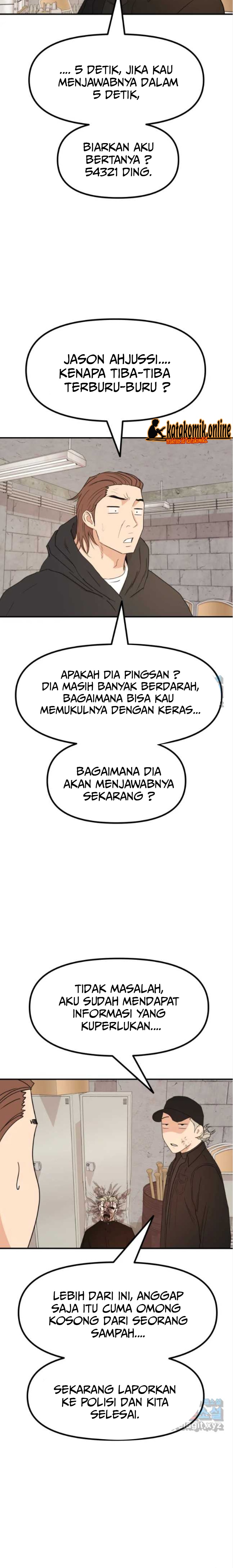 Guard Pass