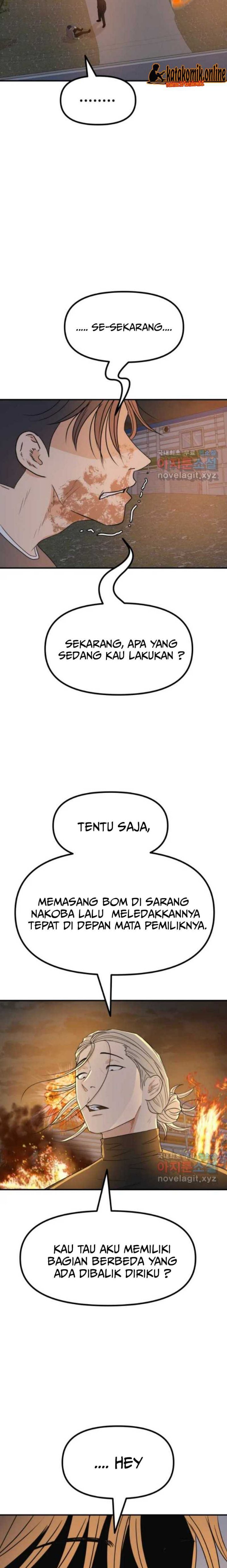 Guard Pass