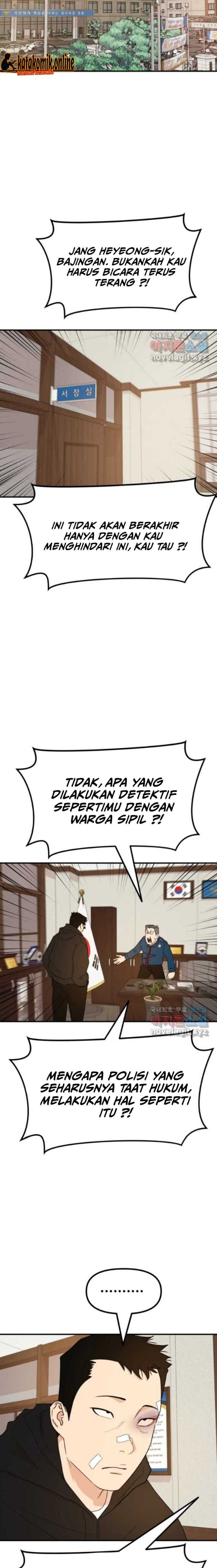 Guard Pass