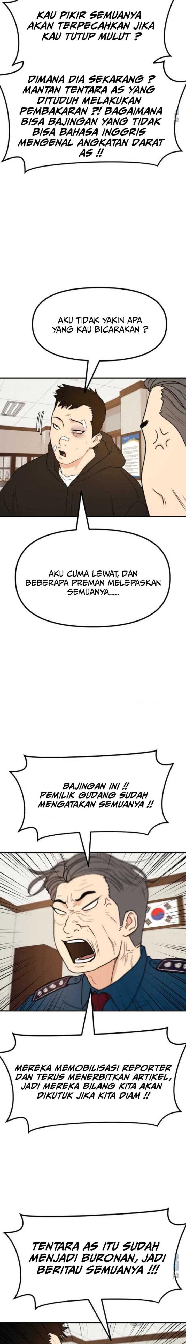 Guard Pass