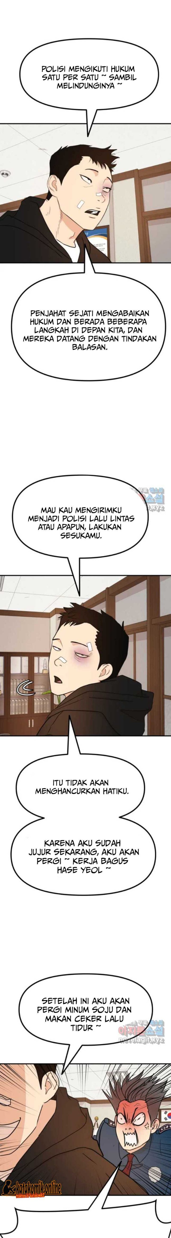 Guard Pass