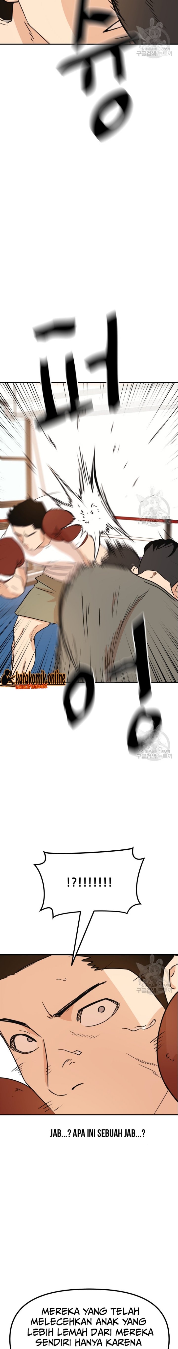 Guard Pass