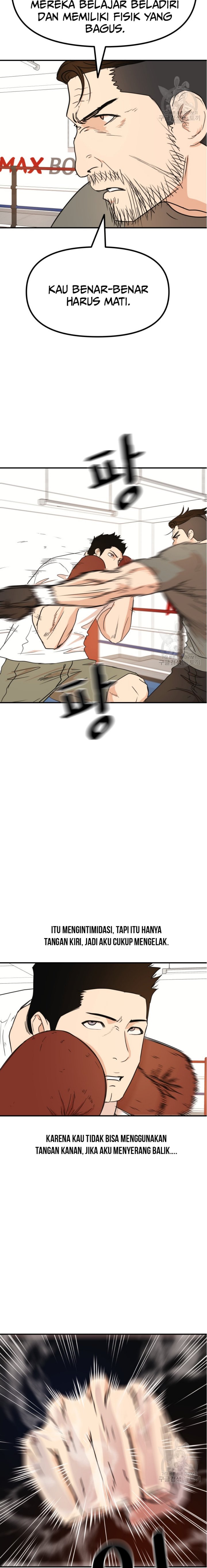 Guard Pass