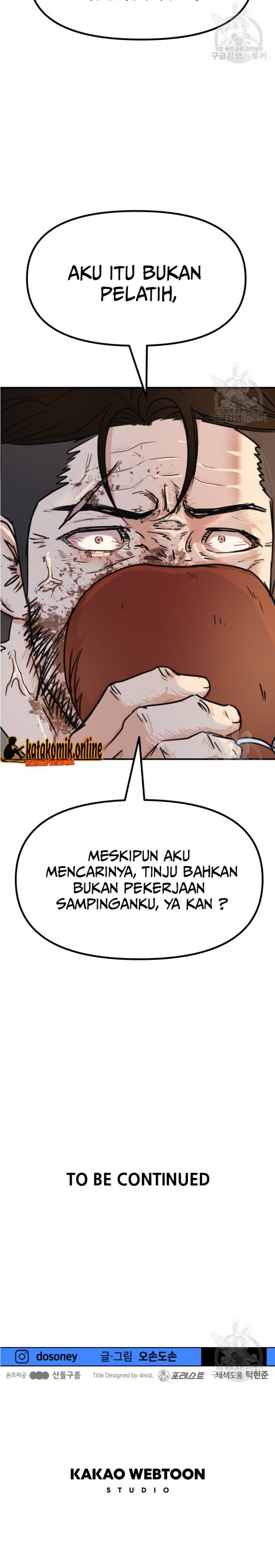 Guard Pass