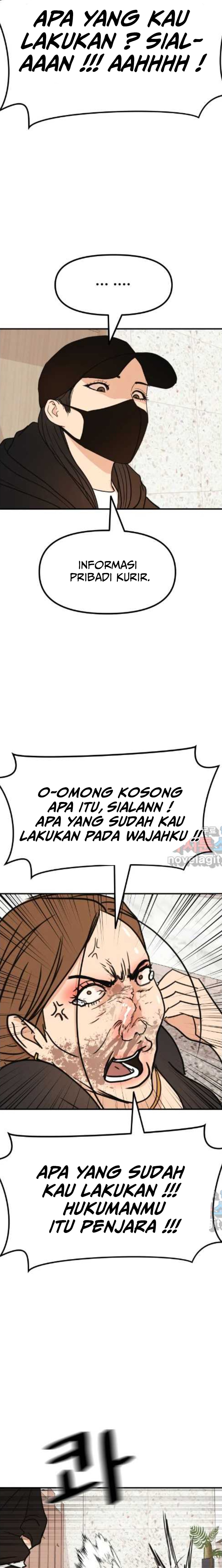 Guard Pass