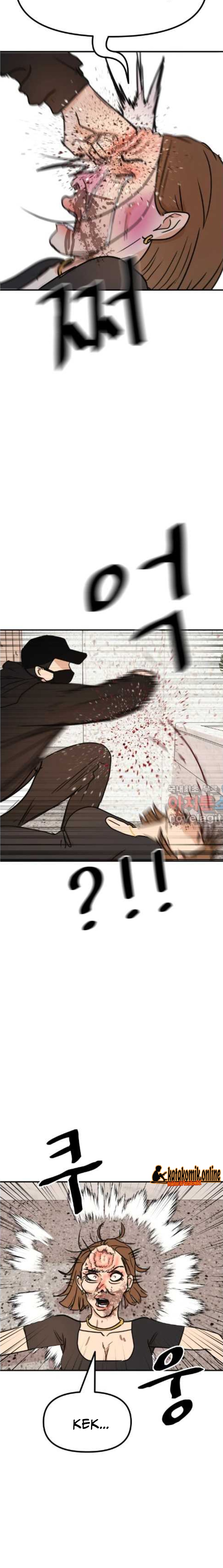Guard Pass