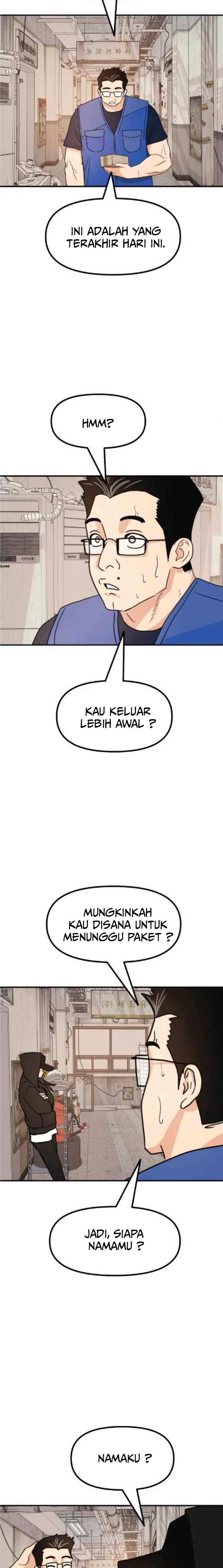 Guard Pass