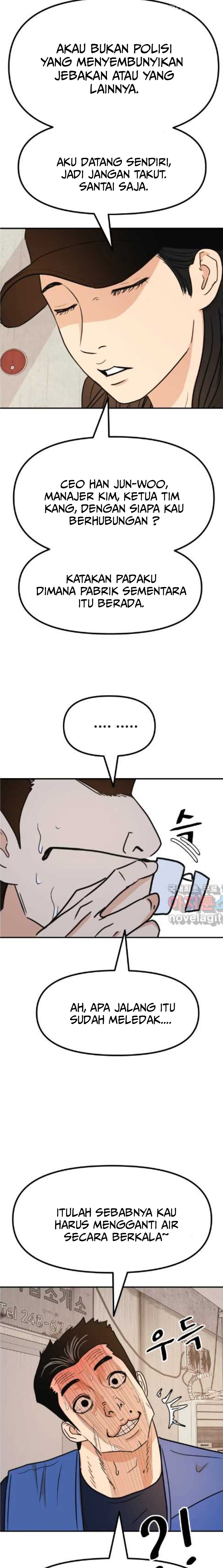 Guard Pass