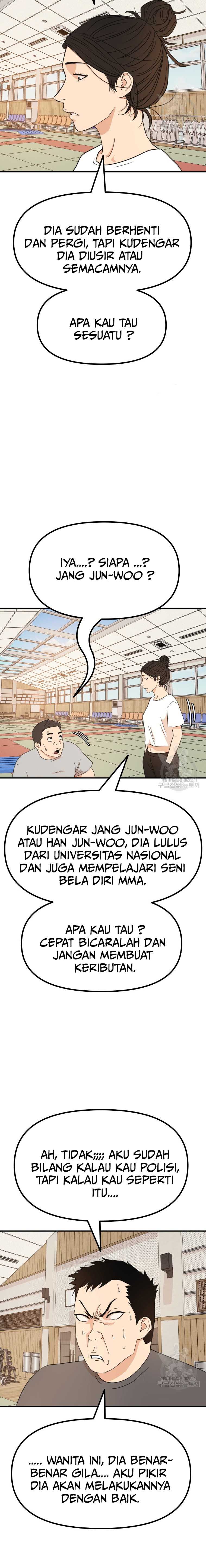 Guard Pass