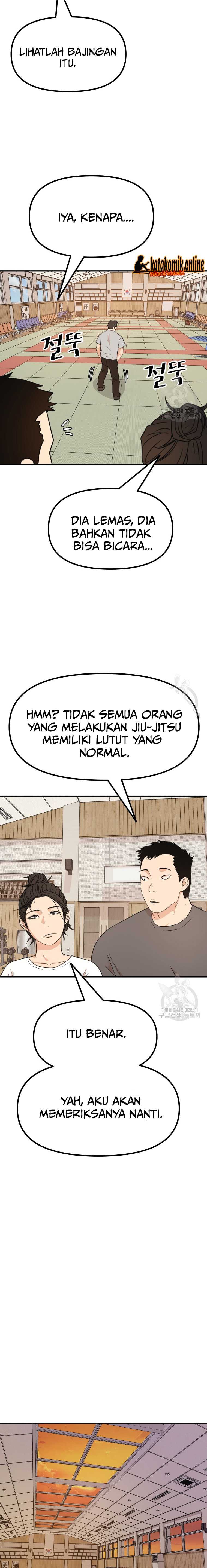 Guard Pass