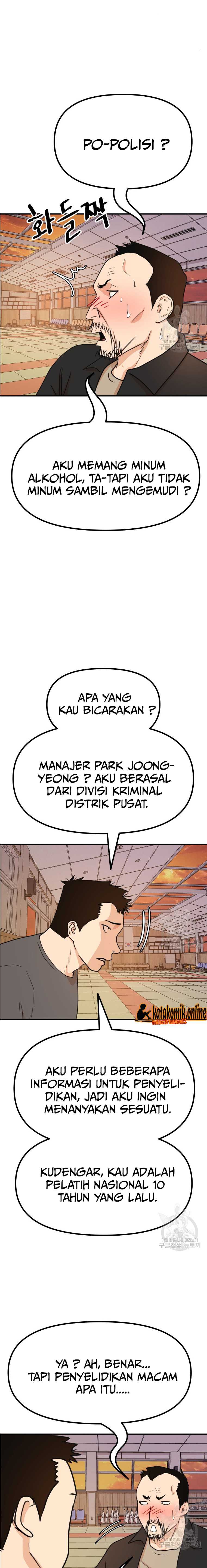 Guard Pass