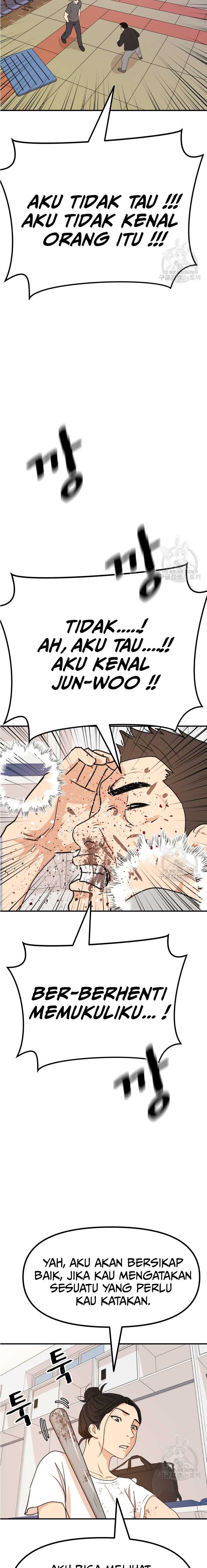 Guard Pass