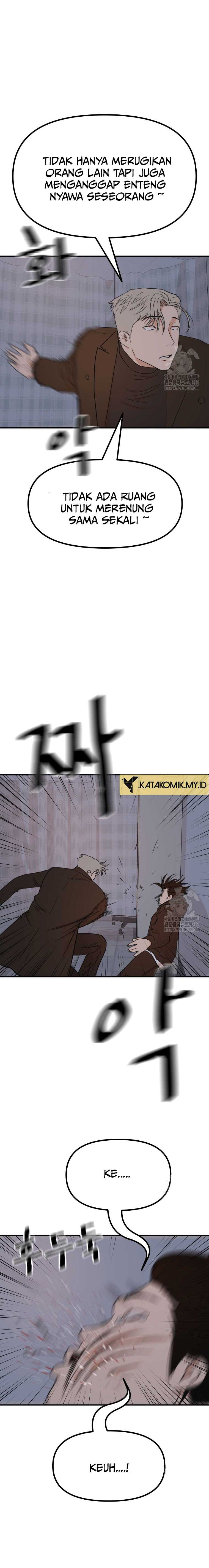 Guard Pass