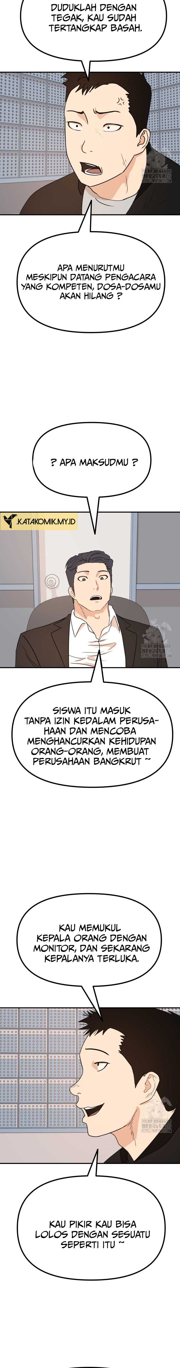 Guard Pass