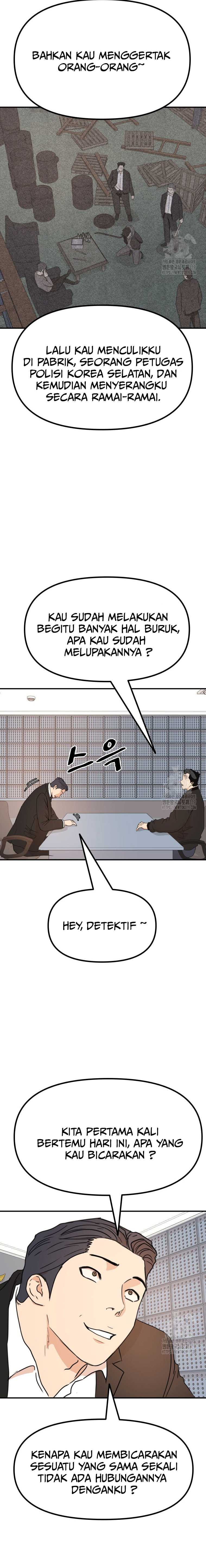Guard Pass