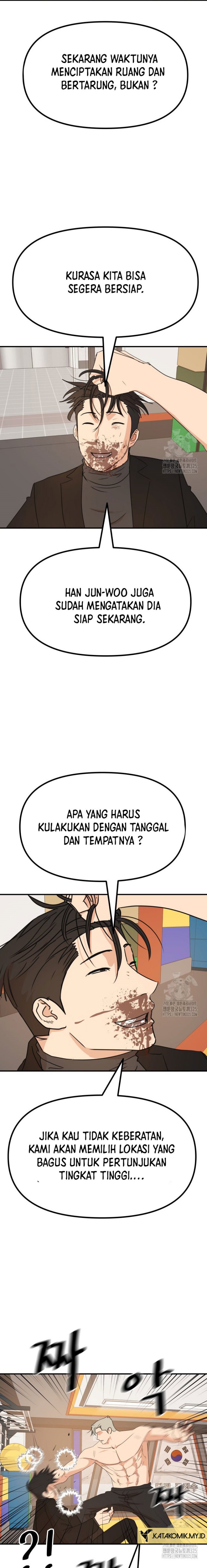 Guard Pass