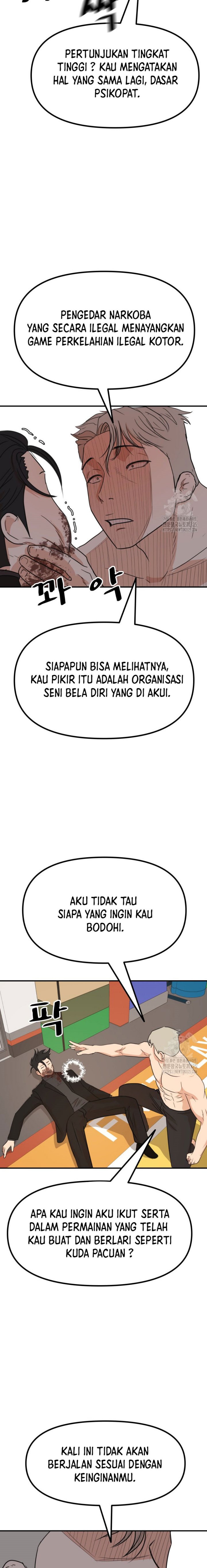 Guard Pass