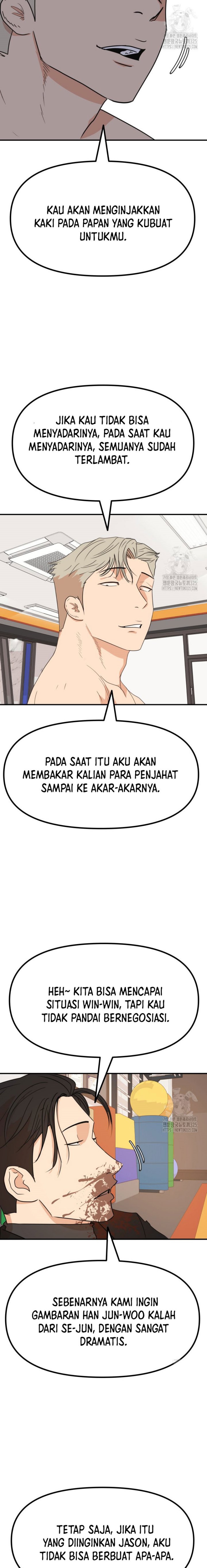 Guard Pass