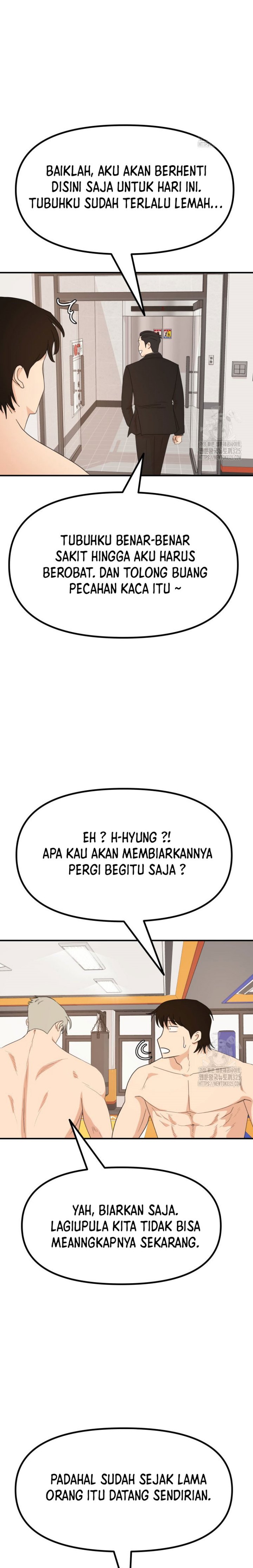 Guard Pass