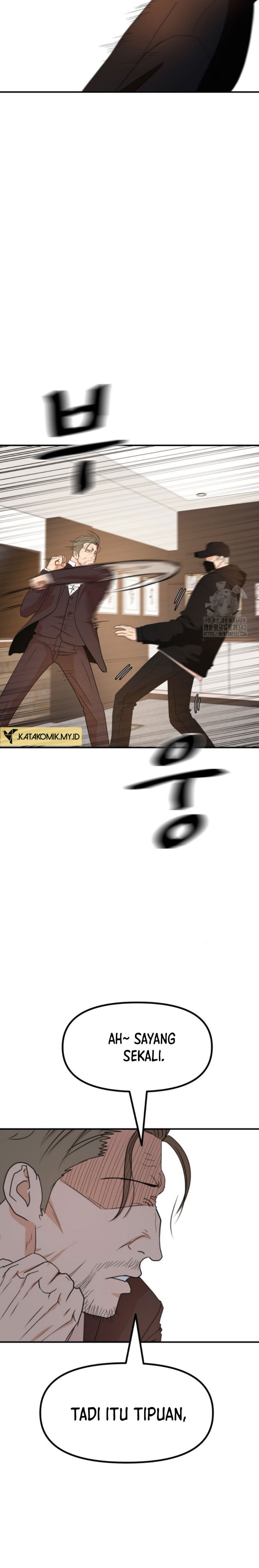 Guard Pass