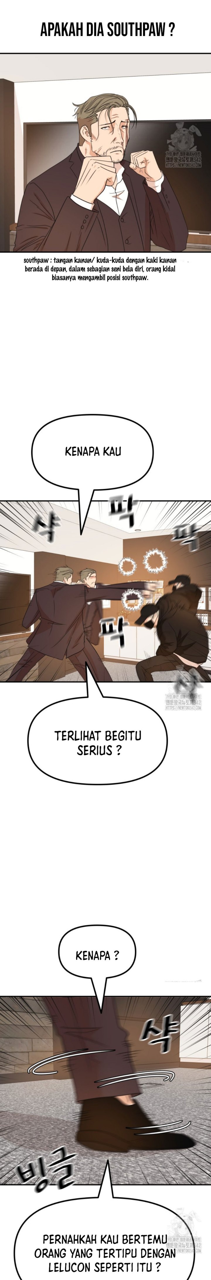 Guard Pass