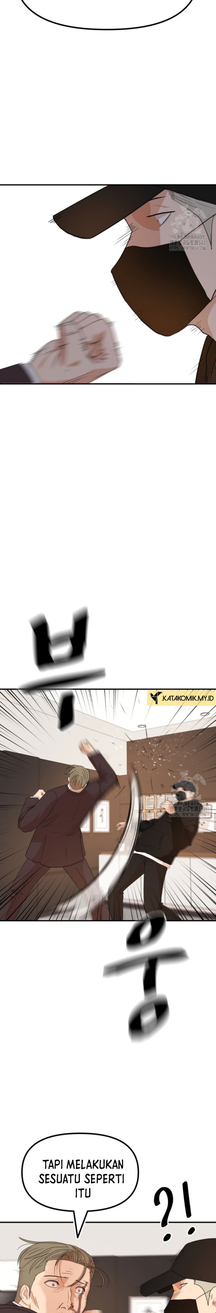 Guard Pass