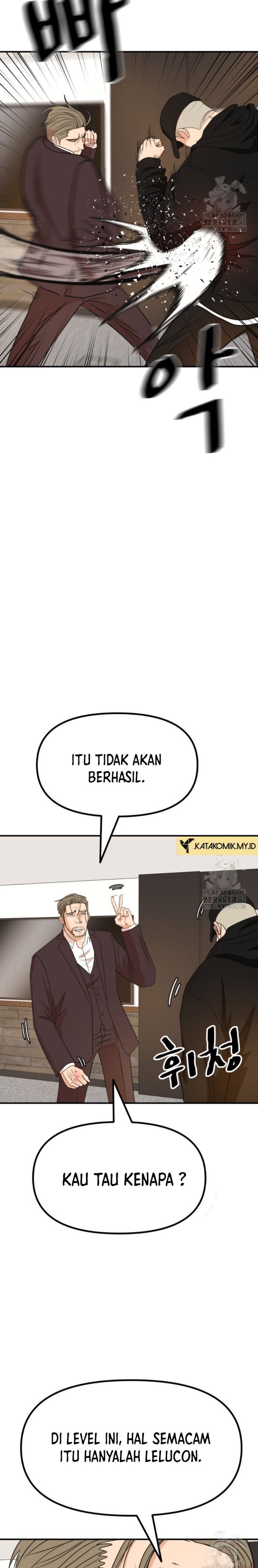 Guard Pass