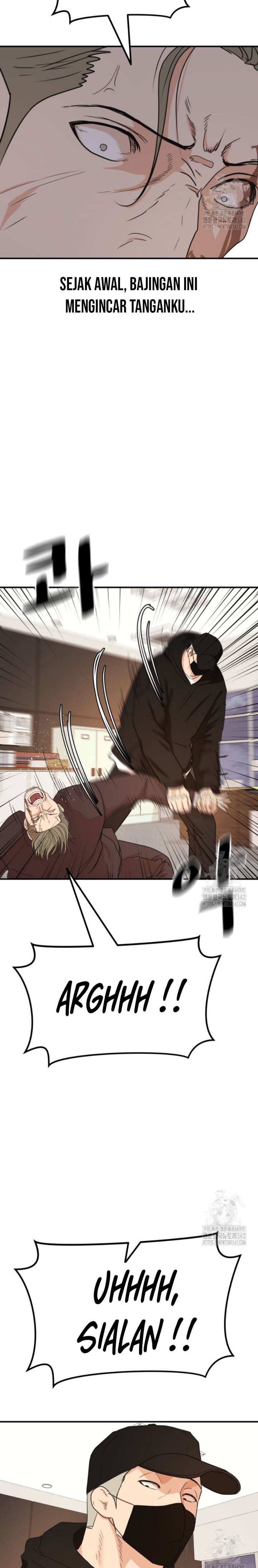 Guard Pass