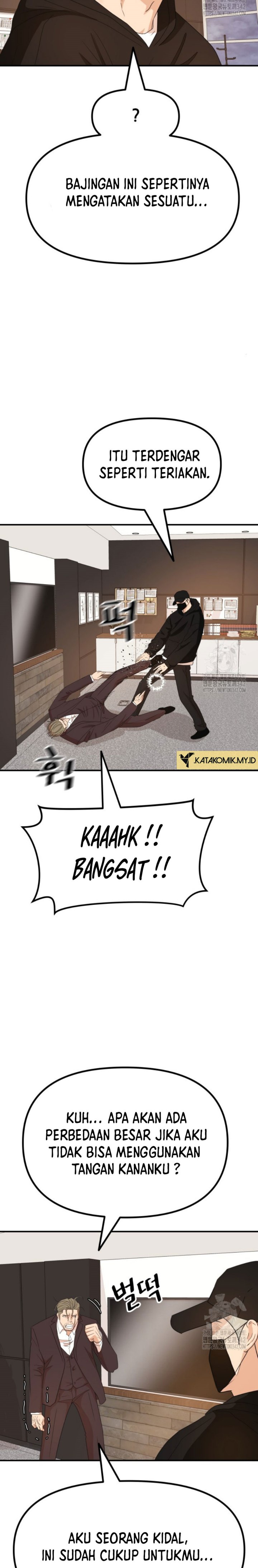 Guard Pass
