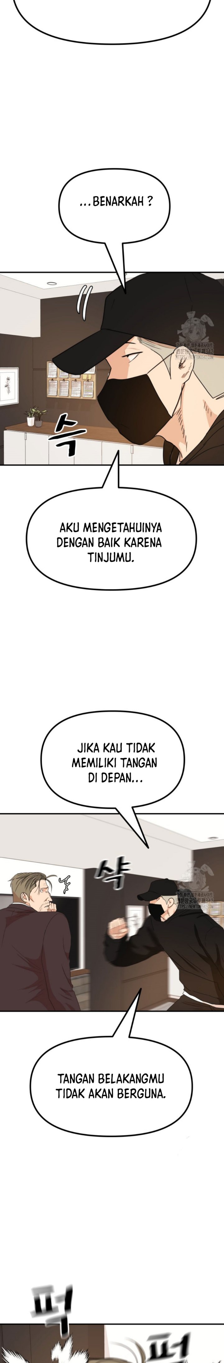 Guard Pass