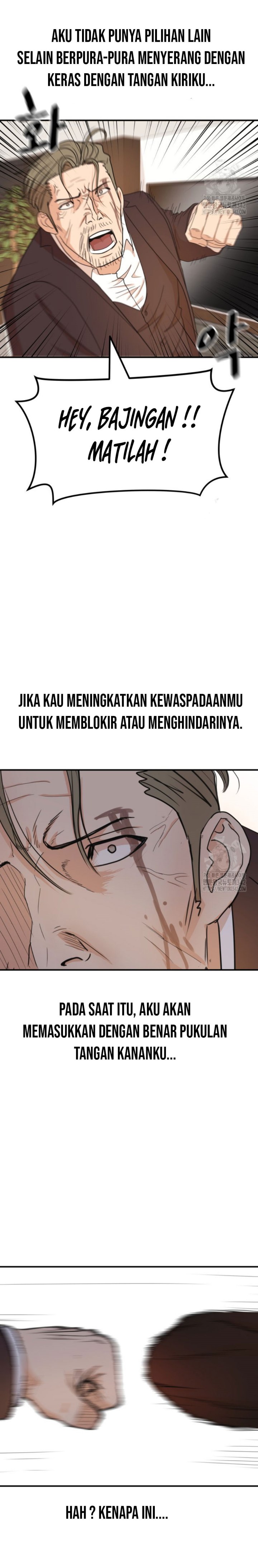 Guard Pass