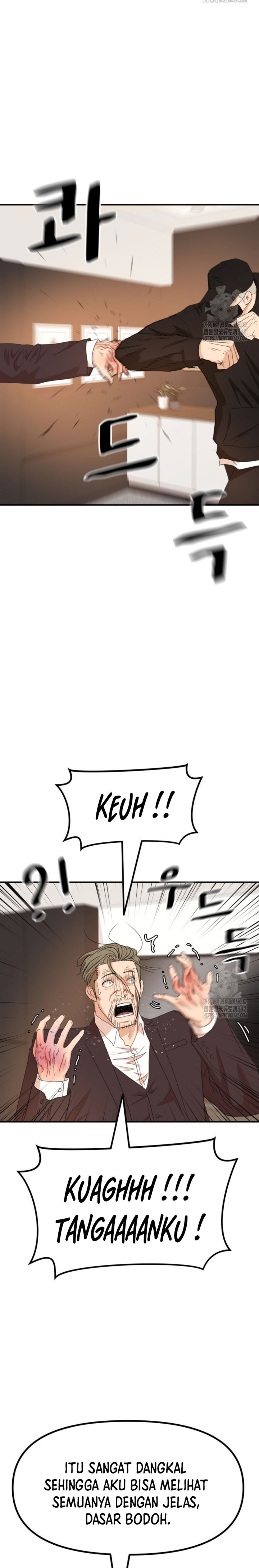 Guard Pass
