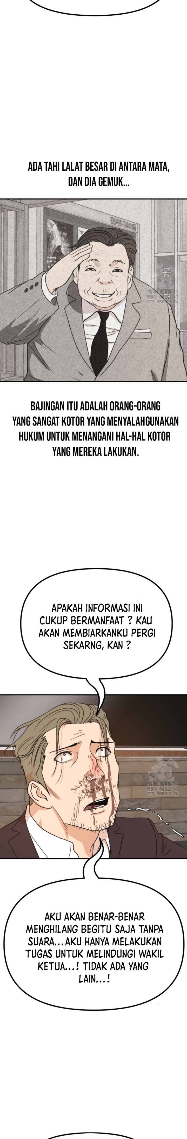 Guard Pass