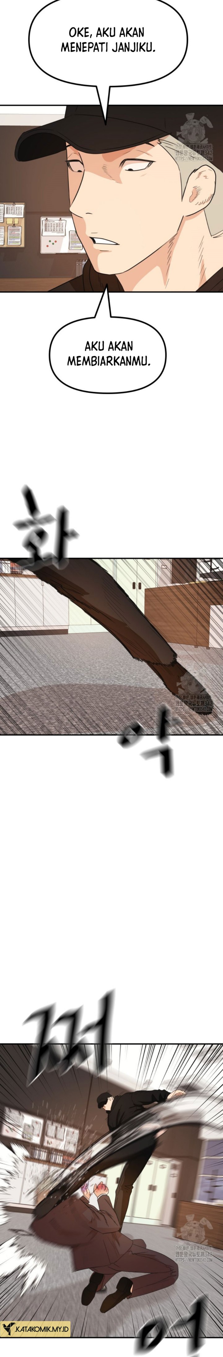 Guard Pass