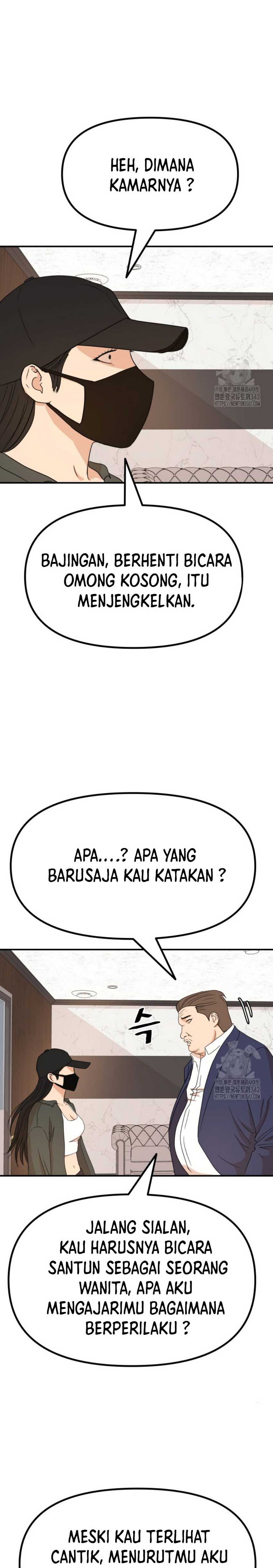 Guard Pass