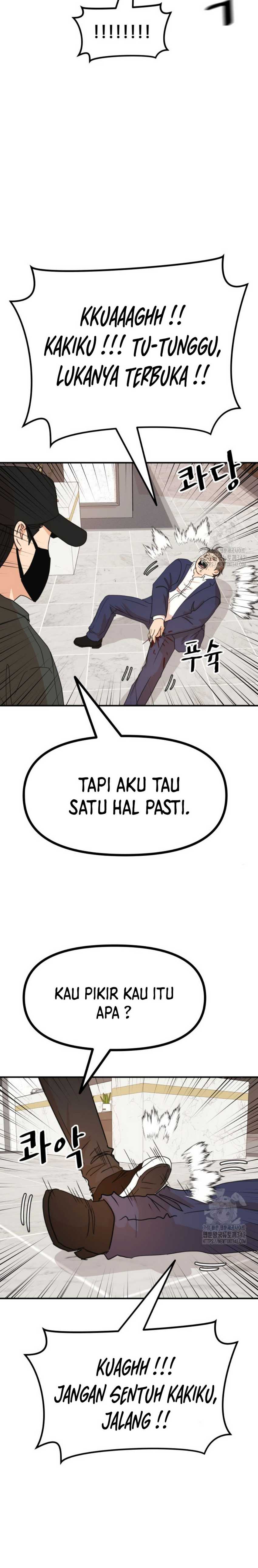 Guard Pass