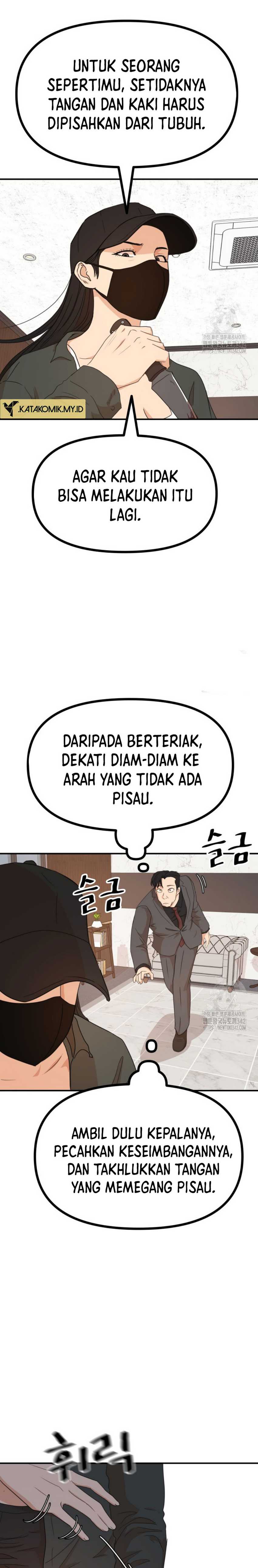 Guard Pass
