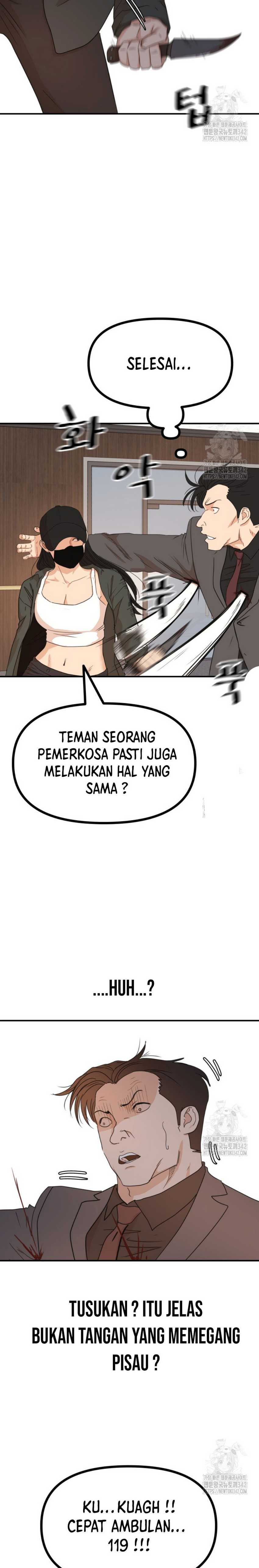 Guard Pass