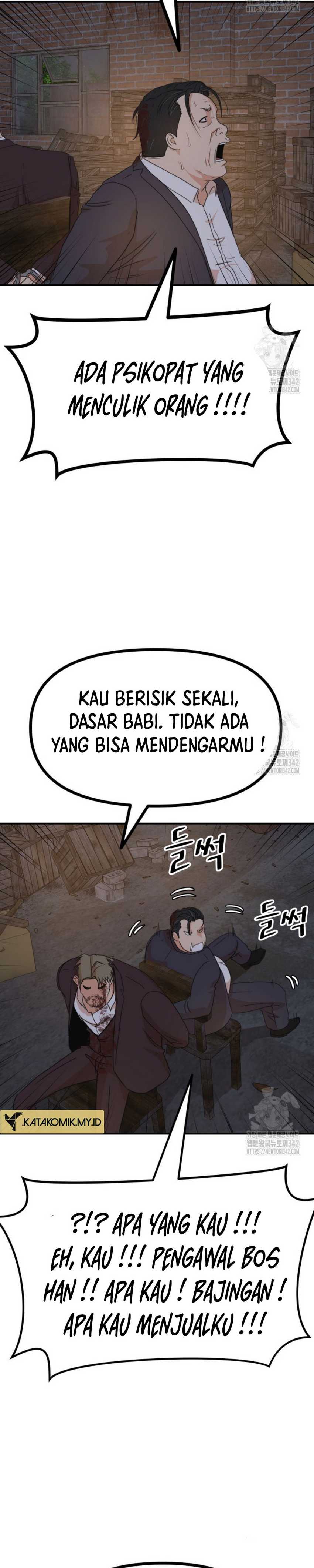 Guard Pass