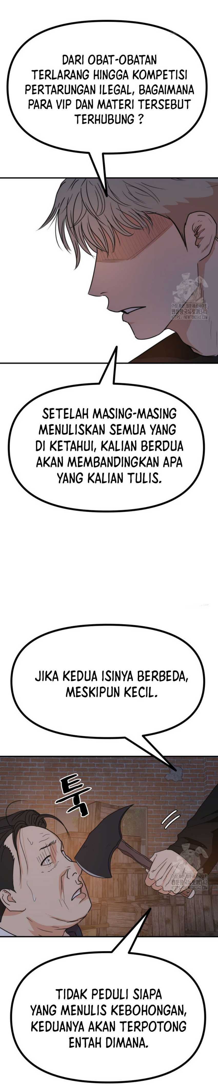 Guard Pass