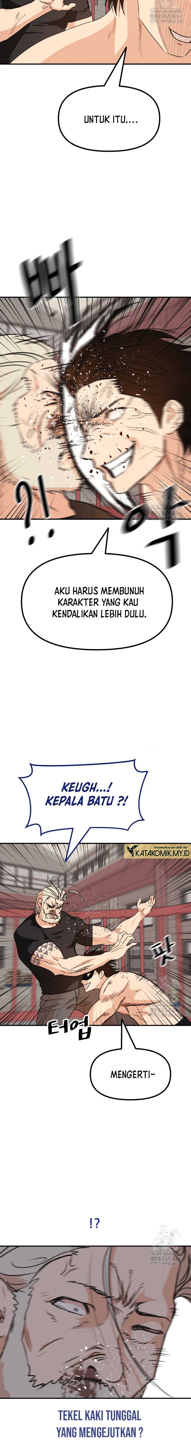 Guard Pass